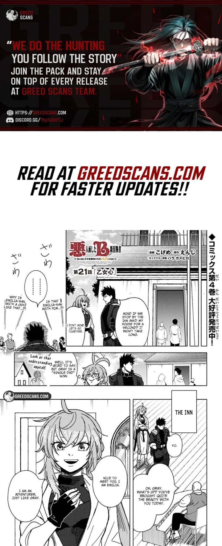 Akuninzura Shita B Kyuu Boukensha Chapter 21a Page 1