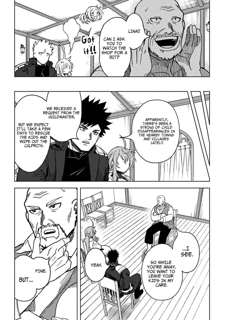Akuninzura Shita B Kyuu Boukensha Chapter 21a Page 3