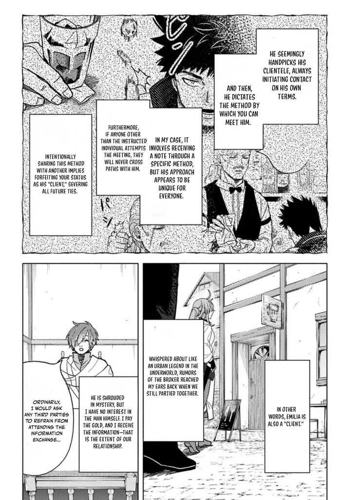 Akuninzura Shita B Kyuu Boukensha Chapter 21b Page 3