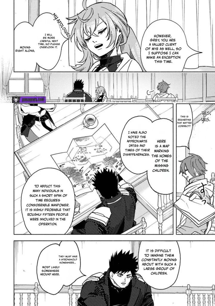 Akuninzura Shita B Kyuu Boukensha Chapter 21b Page 4