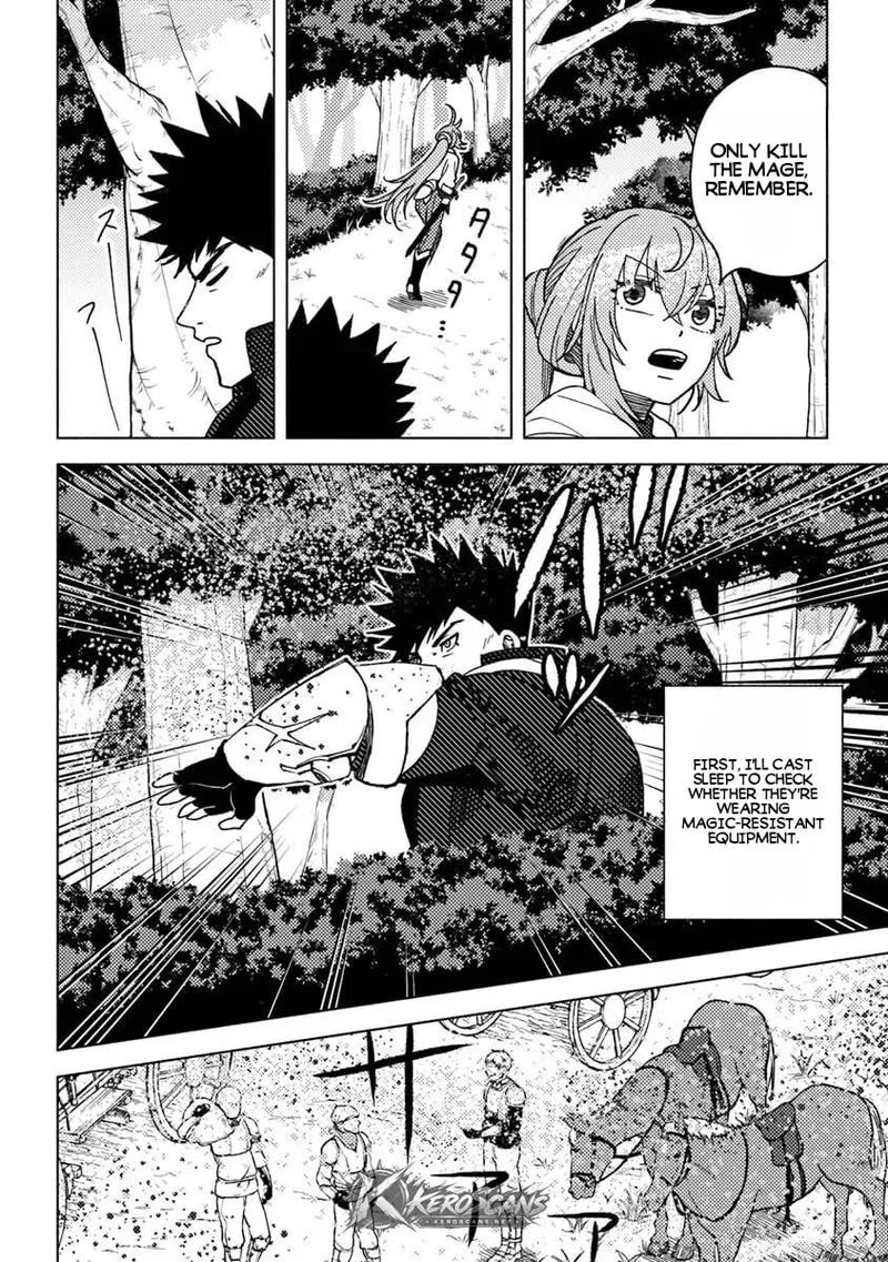 Akuninzura Shita B Kyuu Boukensha Chapter 22 Page 10