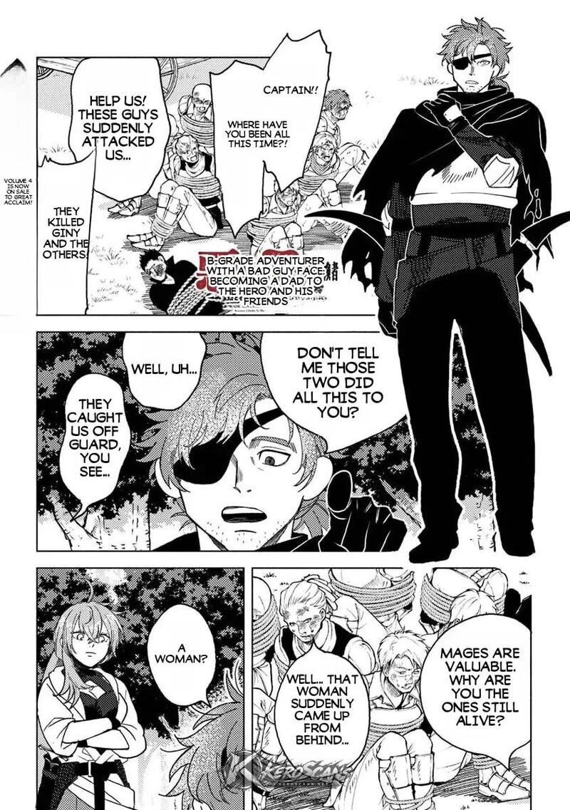 Akuninzura Shita B Kyuu Boukensha Chapter 22 Page 22