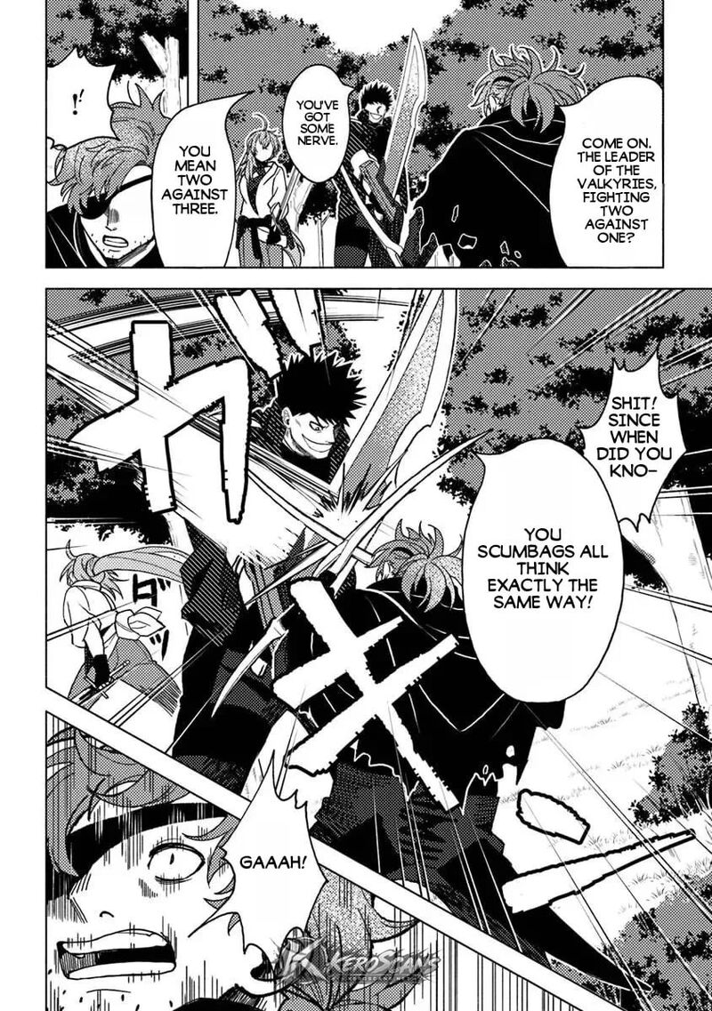 Akuninzura Shita B Kyuu Boukensha Chapter 22 Page 25