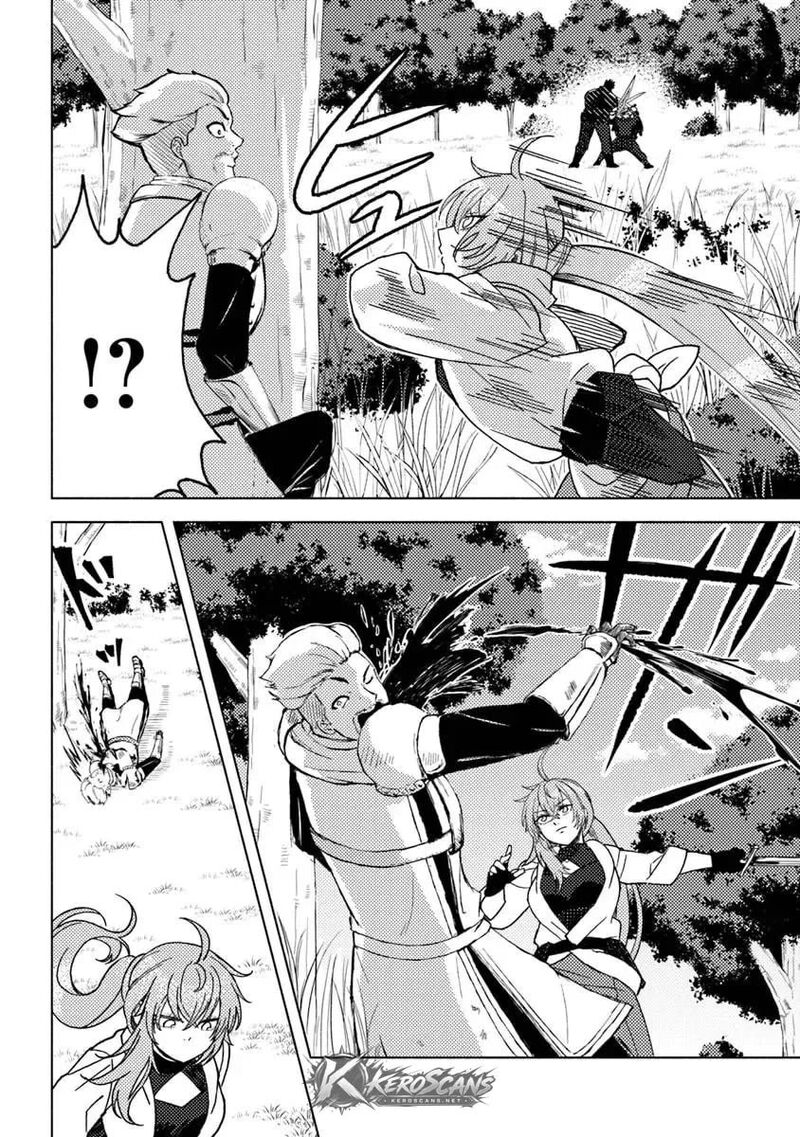 Akuninzura Shita B Kyuu Boukensha Chapter 22 Page 27