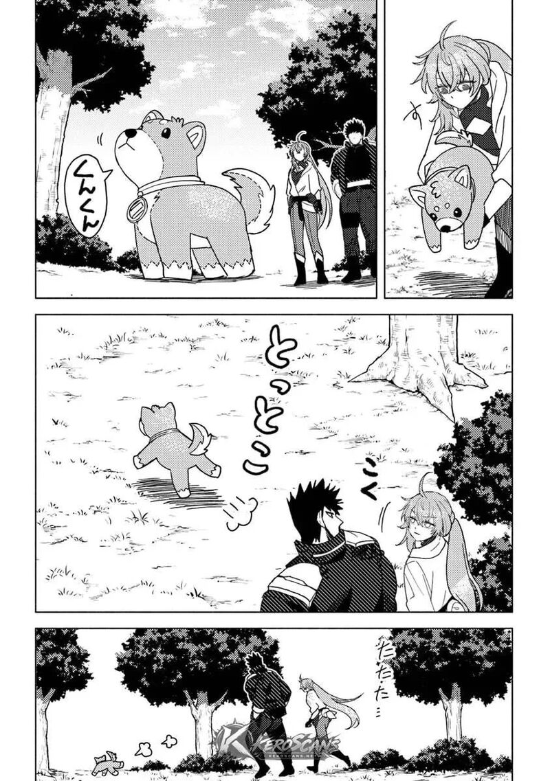 Akuninzura Shita B Kyuu Boukensha Chapter 22 Page 5