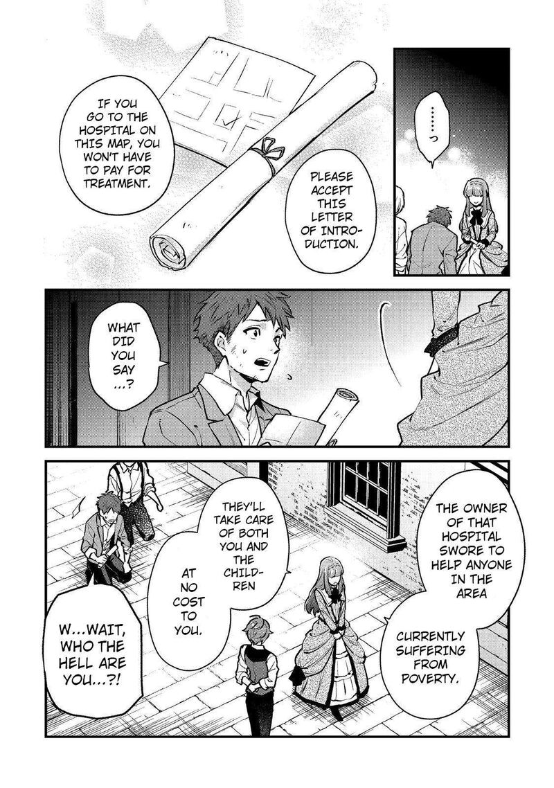 Akutou Ikka No Mana Musume Tensei Saki Mo Otome Game No Gokudou Reijou Deshita Saijoukyuu Rank No Akuyaku Sama Sono Dekiai Wa Fuyou Desu Chapter 1 Page 12