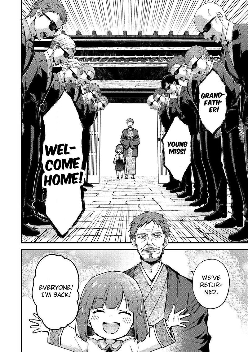Akutou Ikka No Mana Musume Tensei Saki Mo Otome Game No Gokudou Reijou Deshita Saijoukyuu Rank No Akuyaku Sama Sono Dekiai Wa Fuyou Desu Chapter 1 Page 20