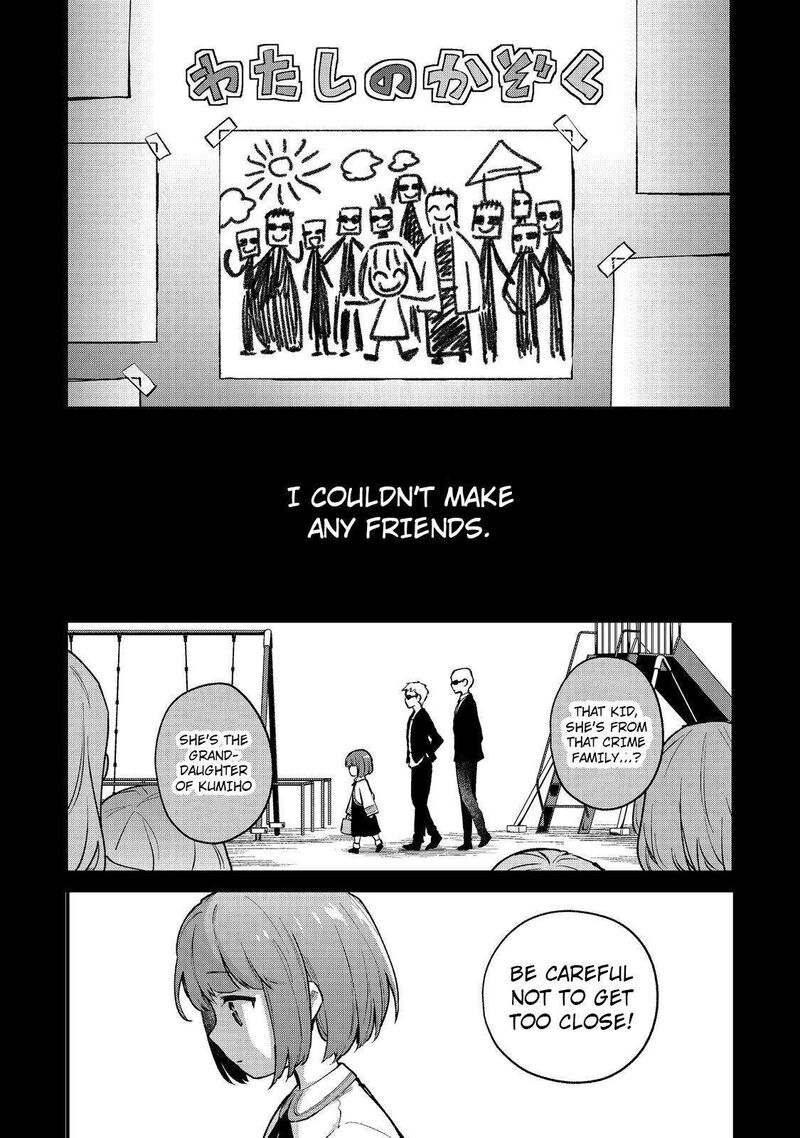 Akutou Ikka No Mana Musume Tensei Saki Mo Otome Game No Gokudou Reijou Deshita Saijoukyuu Rank No Akuyaku Sama Sono Dekiai Wa Fuyou Desu Chapter 1 Page 22