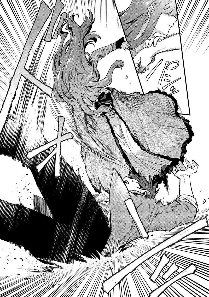 Akutou Ikka No Mana Musume Tensei Saki Mo Otome Game No Gokudou Reijou Deshita Saijoukyuu Rank No Akuyaku Sama Sono Dekiai Wa Fuyou Desu Chapter 1 Page 7