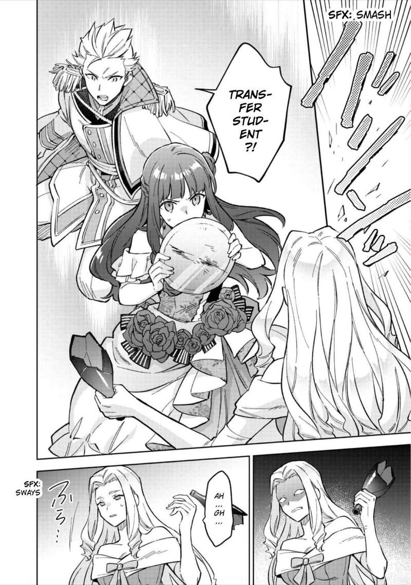Akutou Ikka No Mana Musume Tensei Saki Mo Otome Game No Gokudou Reijou Deshita Saijoukyuu Rank No Akuyaku Sama Sono Dekiai Wa Fuyou Desu Chapter 12 Page 11
