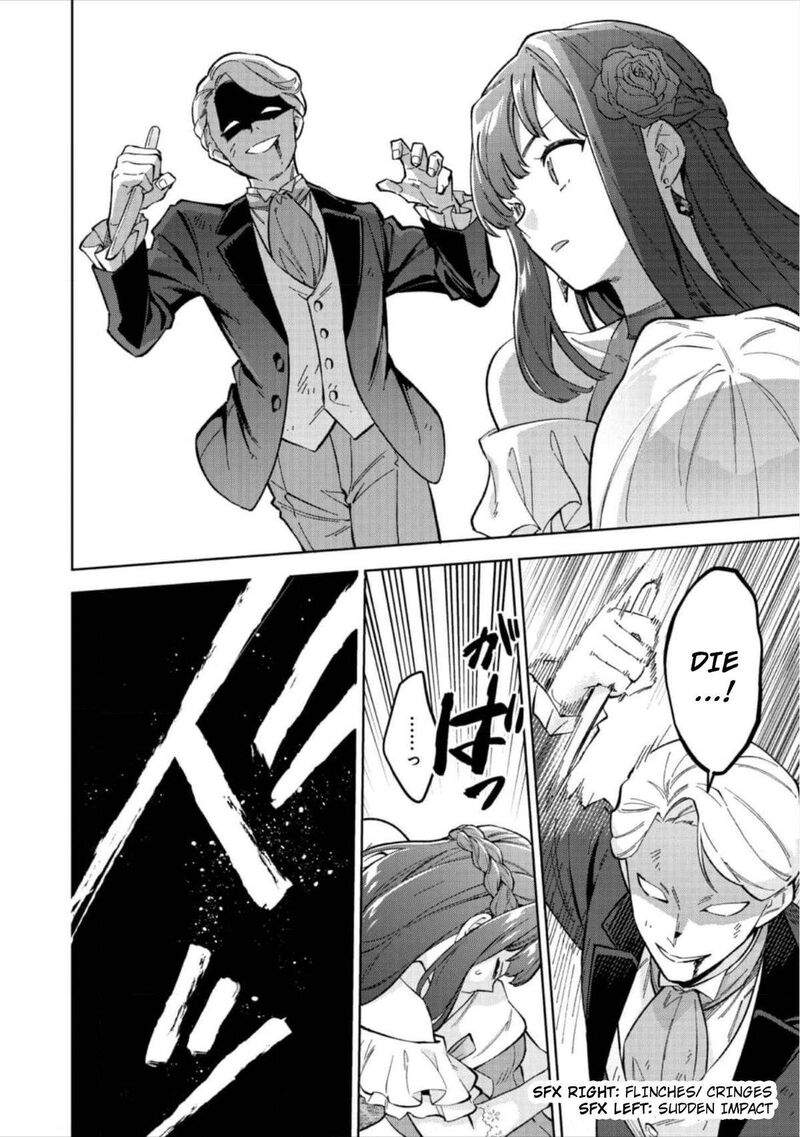 Akutou Ikka No Mana Musume Tensei Saki Mo Otome Game No Gokudou Reijou Deshita Saijoukyuu Rank No Akuyaku Sama Sono Dekiai Wa Fuyou Desu Chapter 12 Page 13