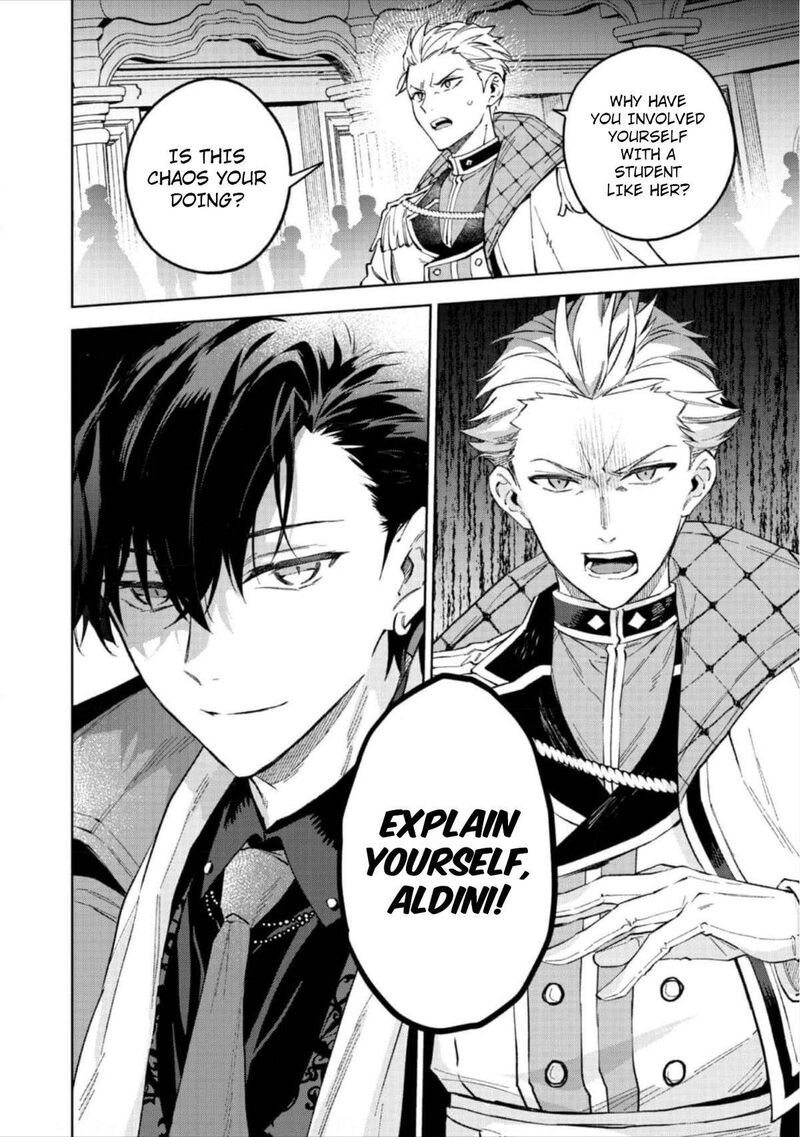 Akutou Ikka No Mana Musume Tensei Saki Mo Otome Game No Gokudou Reijou Deshita Saijoukyuu Rank No Akuyaku Sama Sono Dekiai Wa Fuyou Desu Chapter 12 Page 17