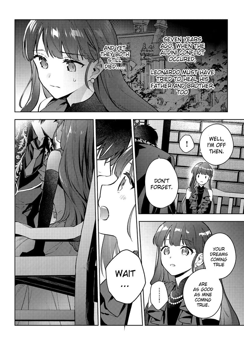 Akutou Ikka No Mana Musume Tensei Saki Mo Otome Game No Gokudou Reijou Deshita Saijoukyuu Rank No Akuyaku Sama Sono Dekiai Wa Fuyou Desu Chapter 23 Page 18