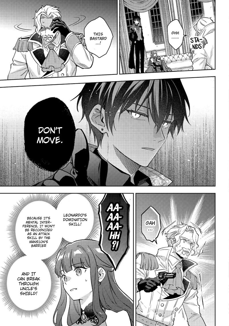 Akutou Ikka No Mana Musume Tensei Saki Mo Otome Game No Gokudou Reijou Deshita Saijoukyuu Rank No Akuyaku Sama Sono Dekiai Wa Fuyou Desu Chapter 26 Page 15