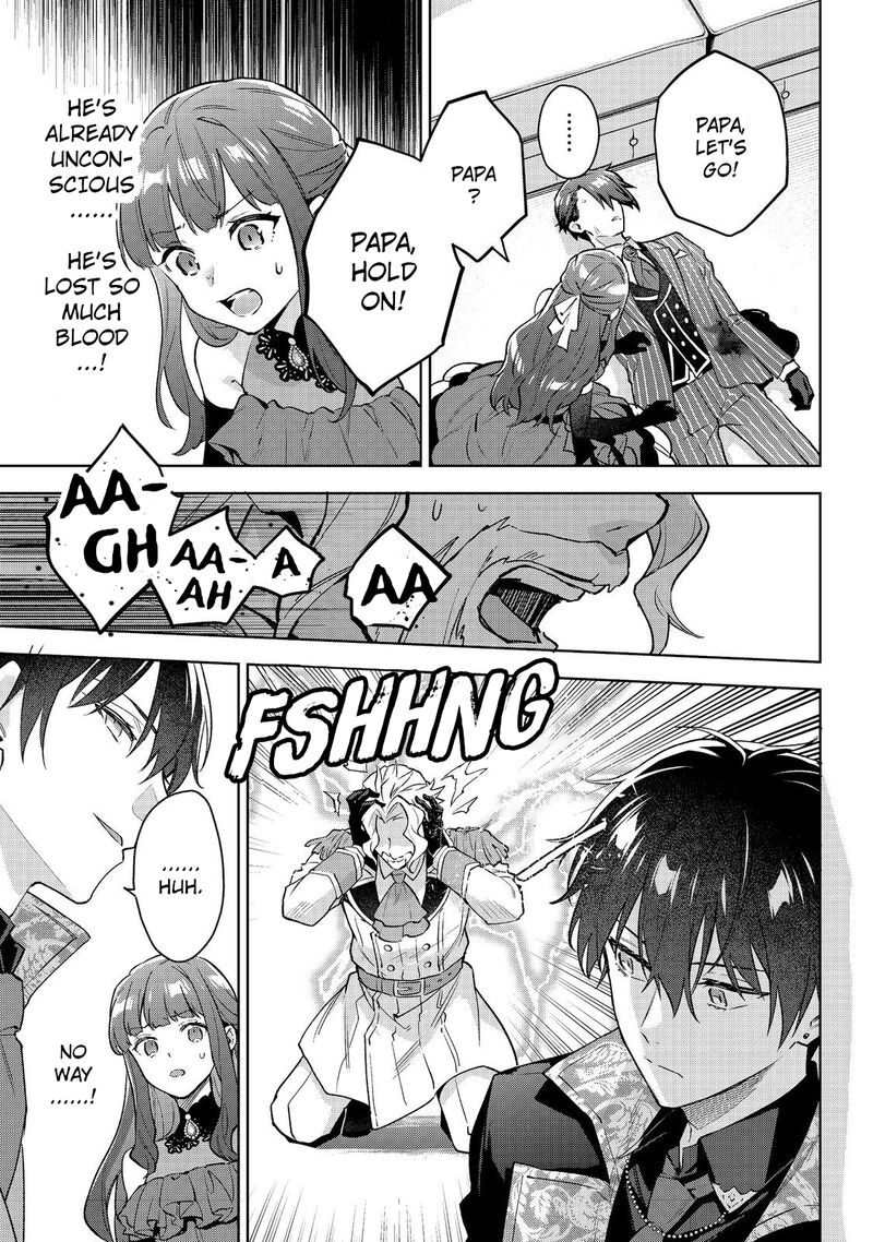 Akutou Ikka No Mana Musume Tensei Saki Mo Otome Game No Gokudou Reijou Deshita Saijoukyuu Rank No Akuyaku Sama Sono Dekiai Wa Fuyou Desu Chapter 26 Page 17