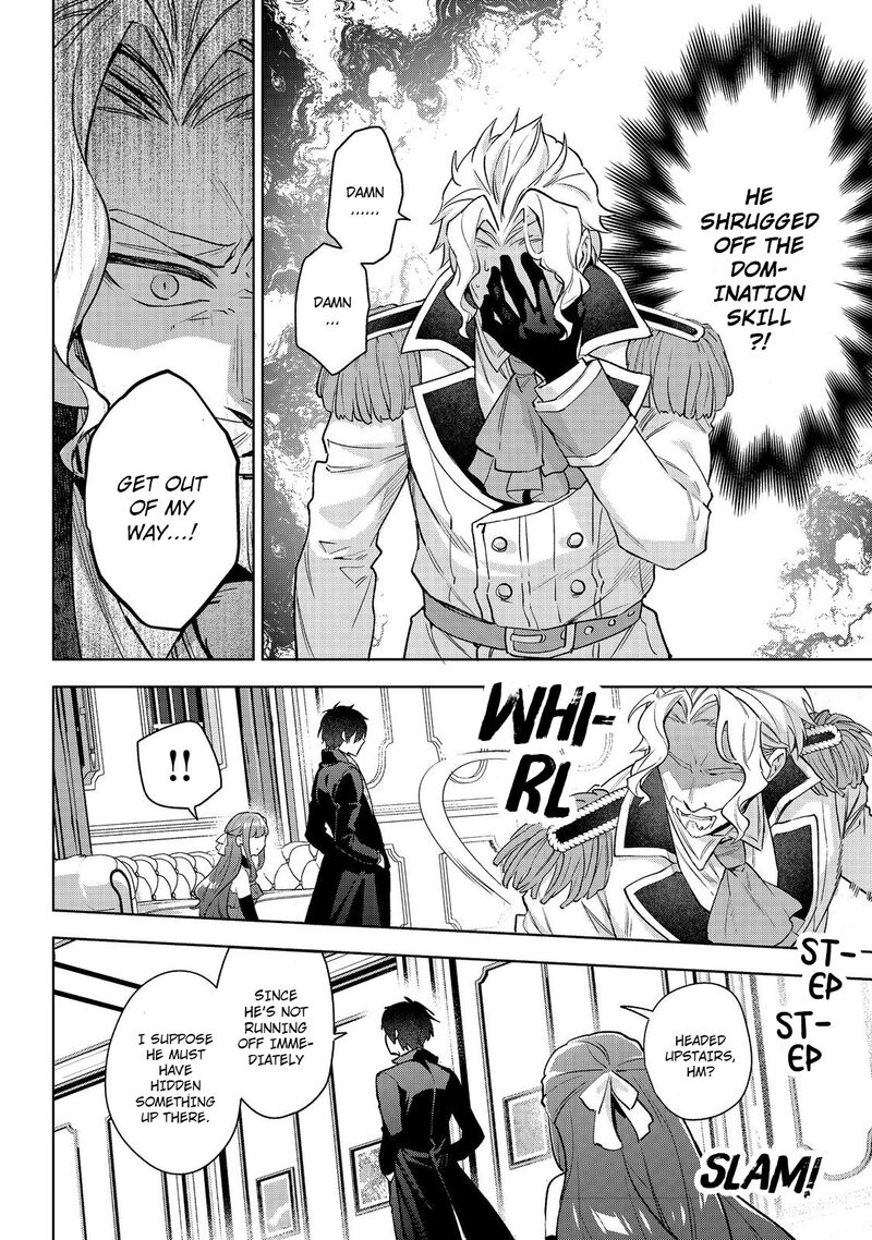 Akutou Ikka No Mana Musume Tensei Saki Mo Otome Game No Gokudou Reijou Deshita Saijoukyuu Rank No Akuyaku Sama Sono Dekiai Wa Fuyou Desu Chapter 26 Page 18
