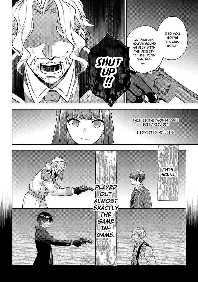 Akutou Ikka No Mana Musume Tensei Saki Mo Otome Game No Gokudou Reijou Deshita Saijoukyuu Rank No Akuyaku Sama Sono Dekiai Wa Fuyou Desu Chapter 26 Page 2