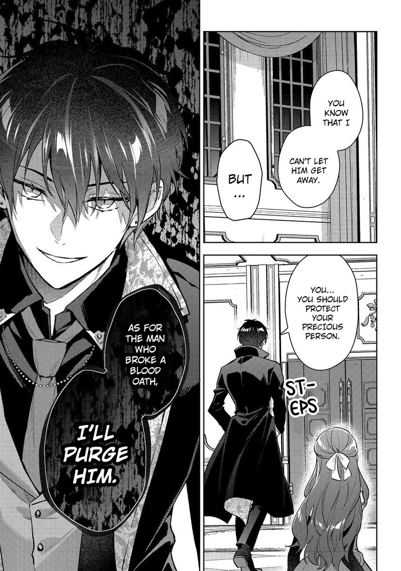 Akutou Ikka No Mana Musume Tensei Saki Mo Otome Game No Gokudou Reijou Deshita Saijoukyuu Rank No Akuyaku Sama Sono Dekiai Wa Fuyou Desu Chapter 26 Page 25