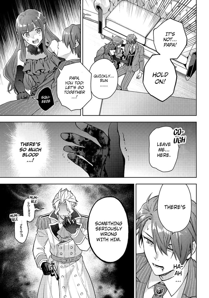 Akutou Ikka No Mana Musume Tensei Saki Mo Otome Game No Gokudou Reijou Deshita Saijoukyuu Rank No Akuyaku Sama Sono Dekiai Wa Fuyou Desu Chapter 26 Page 9