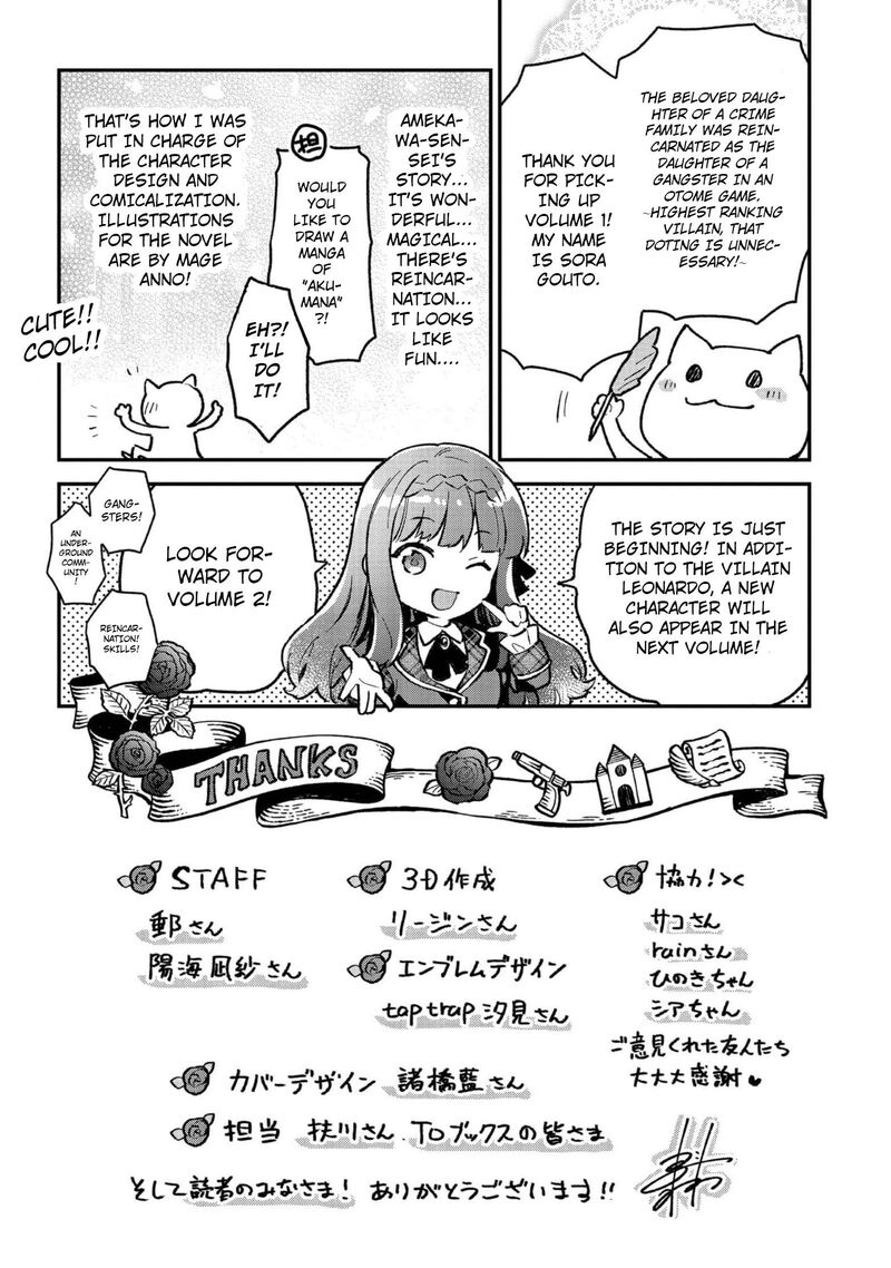 Akutou Ikka No Mana Musume Tensei Saki Mo Otome Game No Gokudou Reijou Deshita Saijoukyuu Rank No Akuyaku Sama Sono Dekiai Wa Fuyou Desu Chapter 4e Page 15