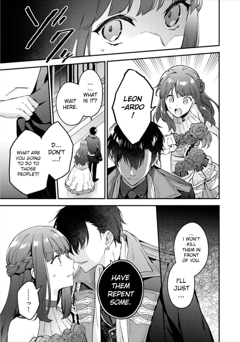 Akutou Ikka No Mana Musume Tensei Saki Mo Otome Game No Gokudou Reijou Deshita Saijoukyuu Rank No Akuyaku Sama Sono Dekiai Wa Fuyou Desu Chapter 9 Page 12