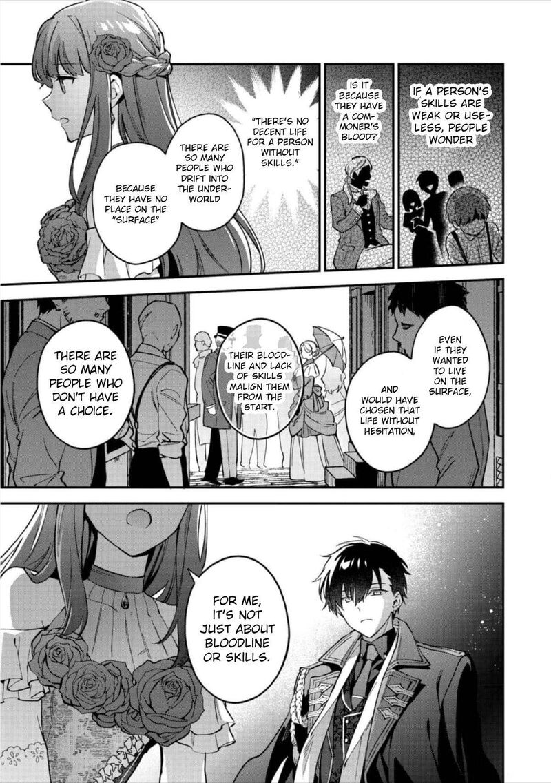 Akutou Ikka No Mana Musume Tensei Saki Mo Otome Game No Gokudou Reijou Deshita Saijoukyuu Rank No Akuyaku Sama Sono Dekiai Wa Fuyou Desu Chapter 9 Page 16