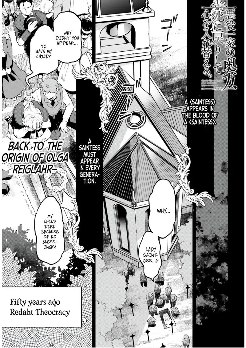 Akuyaku Ikka No Okugata Shi Ni Modori Shite Kokoro Wo Irekaeru Chapter 34 Page 1