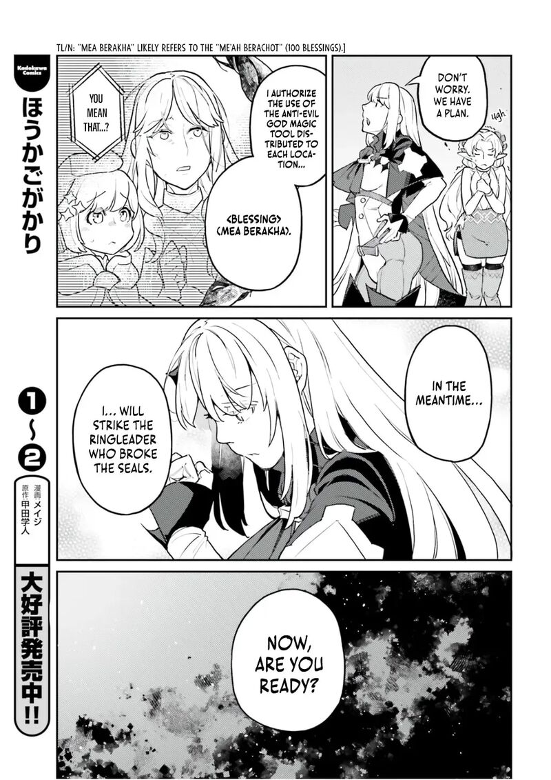 Akuyaku Ikka No Okugata Shi Ni Modori Shite Kokoro Wo Irekaeru Chapter 34 Page 35