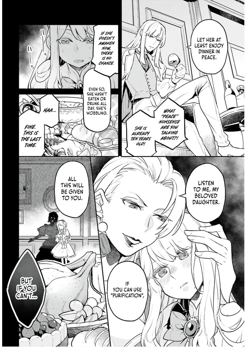 Akuyaku Ikka No Okugata Shi Ni Modori Shite Kokoro Wo Irekaeru Chapter 34 Page 4