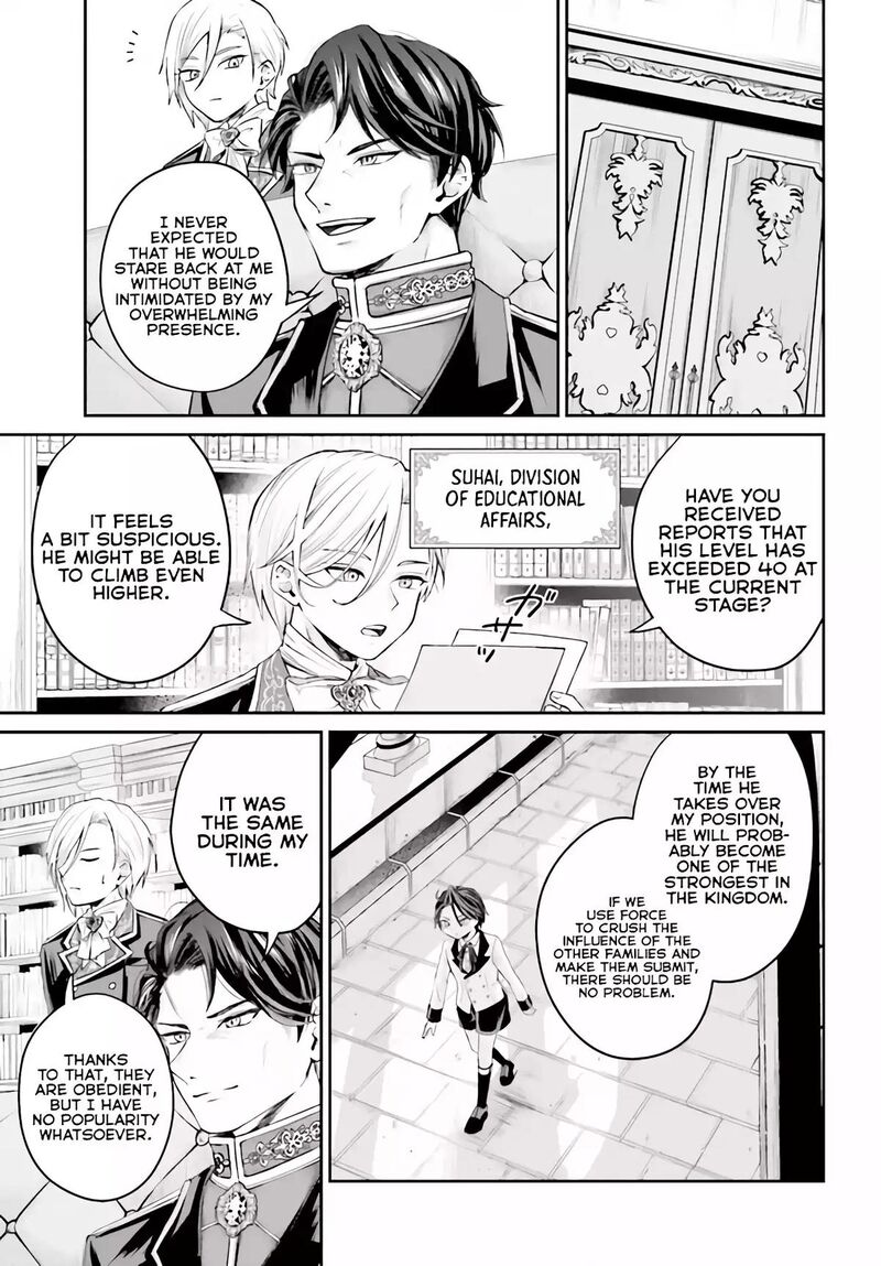 Akuyaku Kizoku To Shite Hitsuyou Na Sore Chapter 1 Page 26