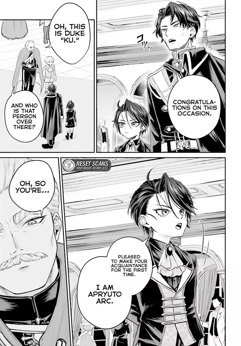 Akuyaku Kizoku To Shite Hitsuyou Na Sore Chapter 1 Page 30