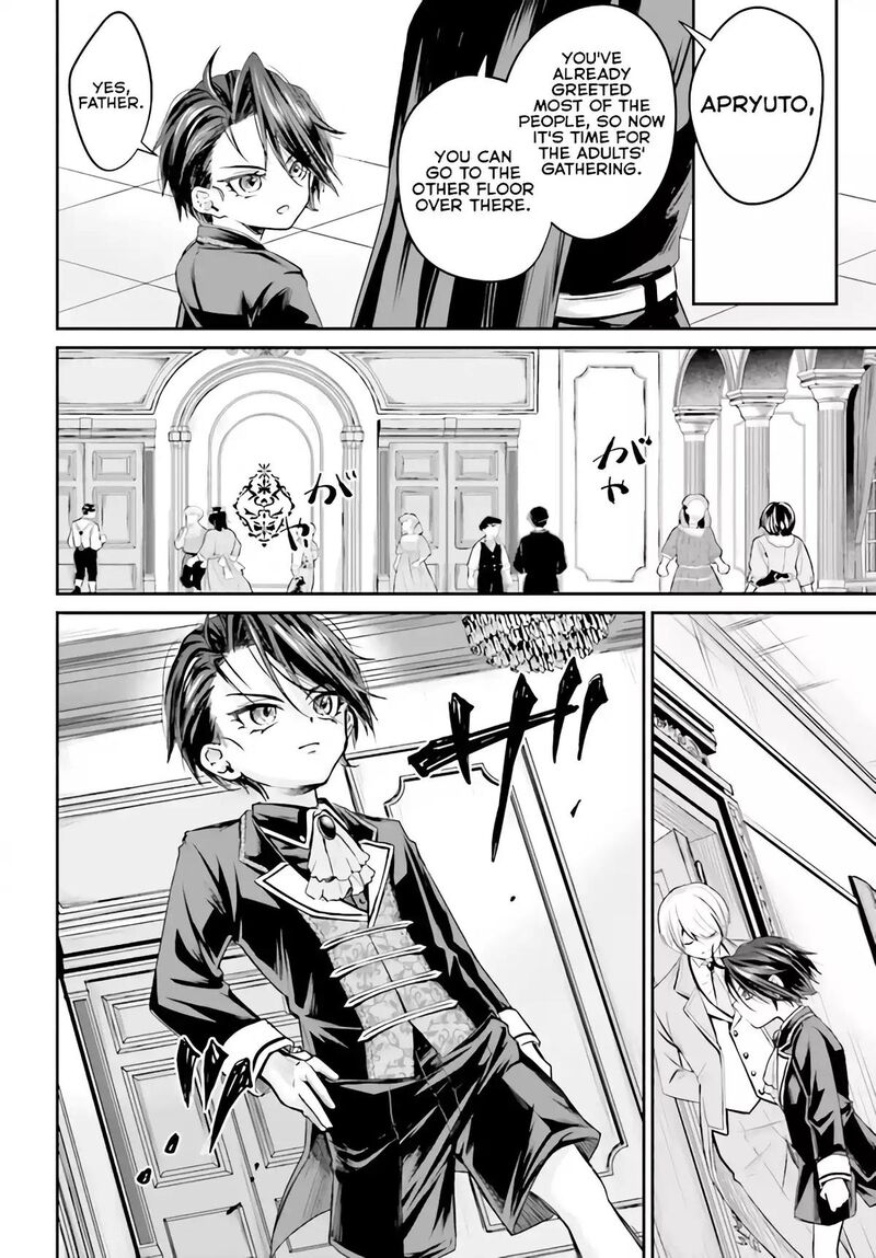 Akuyaku Kizoku To Shite Hitsuyou Na Sore Chapter 1 Page 35