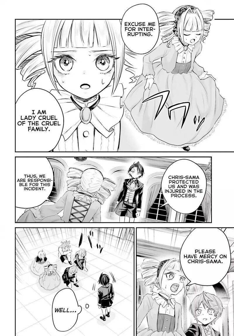 Akuyaku Kizoku To Shite Hitsuyou Na Sore Chapter 1 Page 49