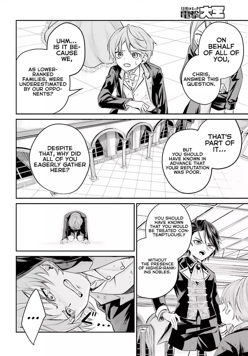 Akuyaku Kizoku To Shite Hitsuyou Na Sore Chapter 1 Page 51