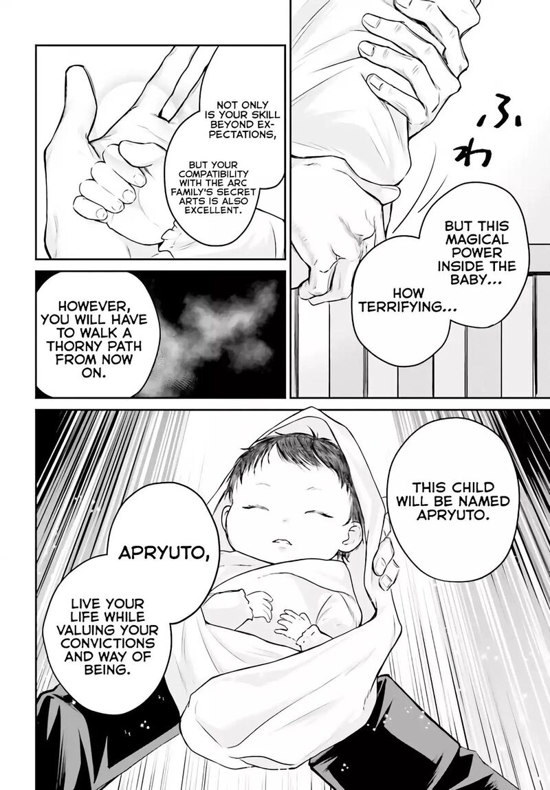 Akuyaku Kizoku To Shite Hitsuyou Na Sore Chapter 1 Page 7