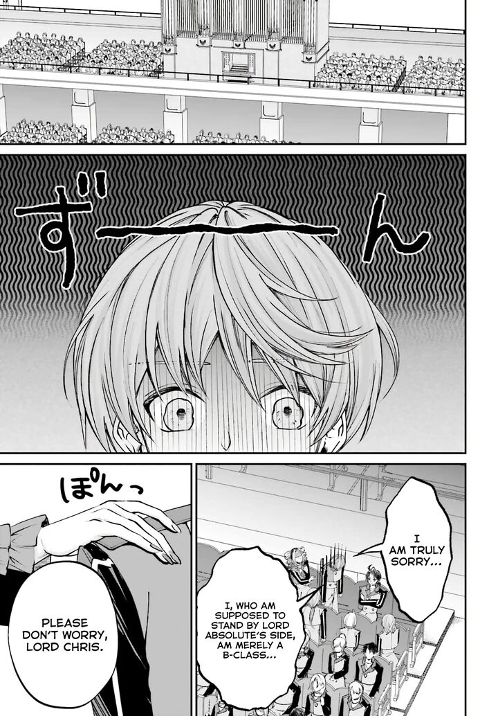 Akuyaku Kizoku To Shite Hitsuyou Na Sore Chapter 12 Page 11