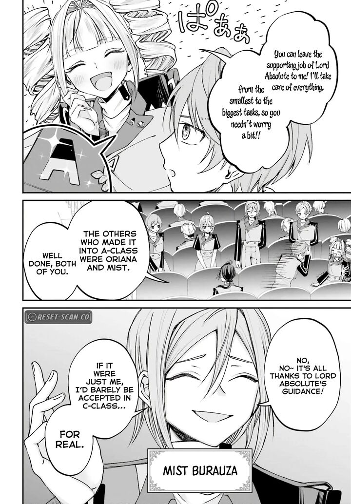 Akuyaku Kizoku To Shite Hitsuyou Na Sore Chapter 12 Page 12