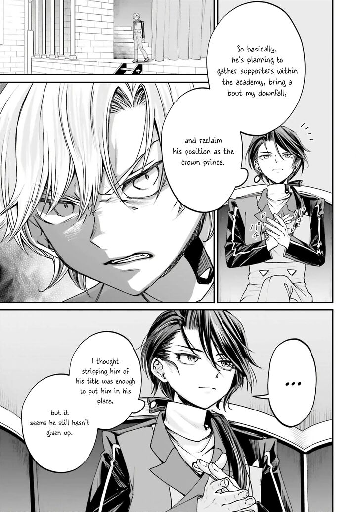 Akuyaku Kizoku To Shite Hitsuyou Na Sore Chapter 12 Page 17