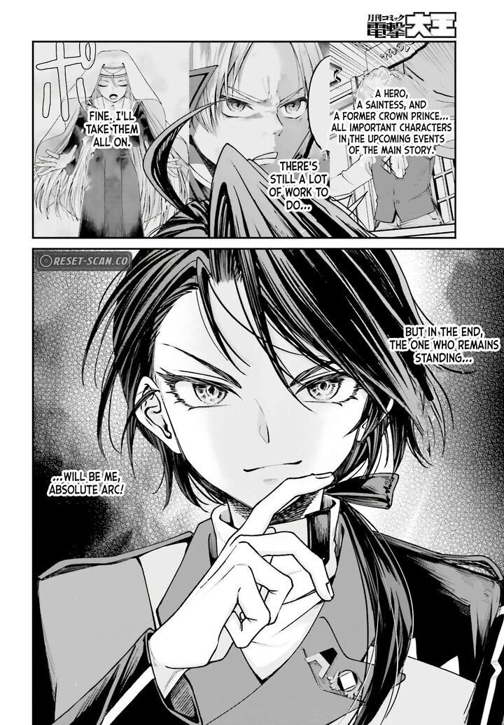 Akuyaku Kizoku To Shite Hitsuyou Na Sore Chapter 12 Page 18