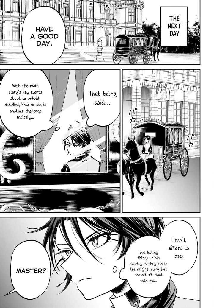 Akuyaku Kizoku To Shite Hitsuyou Na Sore Chapter 12 Page 19