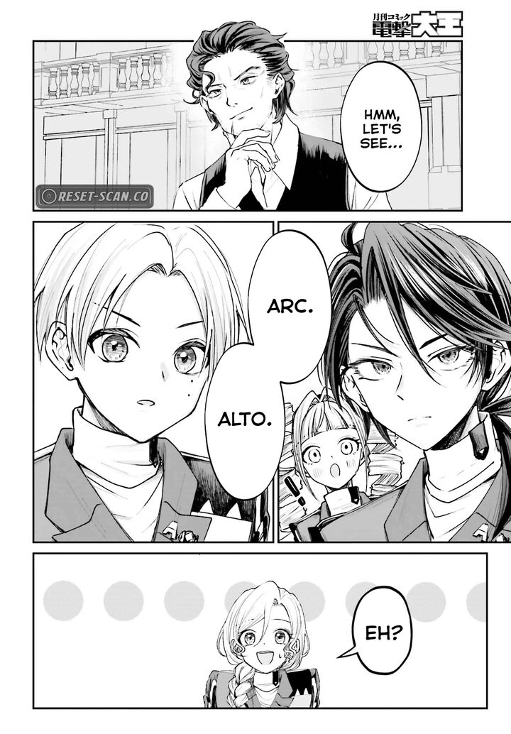 Akuyaku Kizoku To Shite Hitsuyou Na Sore Chapter 13 Page 10