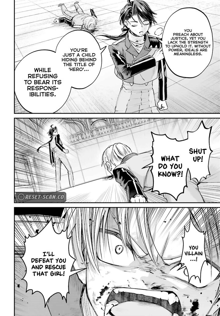 Akuyaku Kizoku To Shite Hitsuyou Na Sore Chapter 13 Page 28