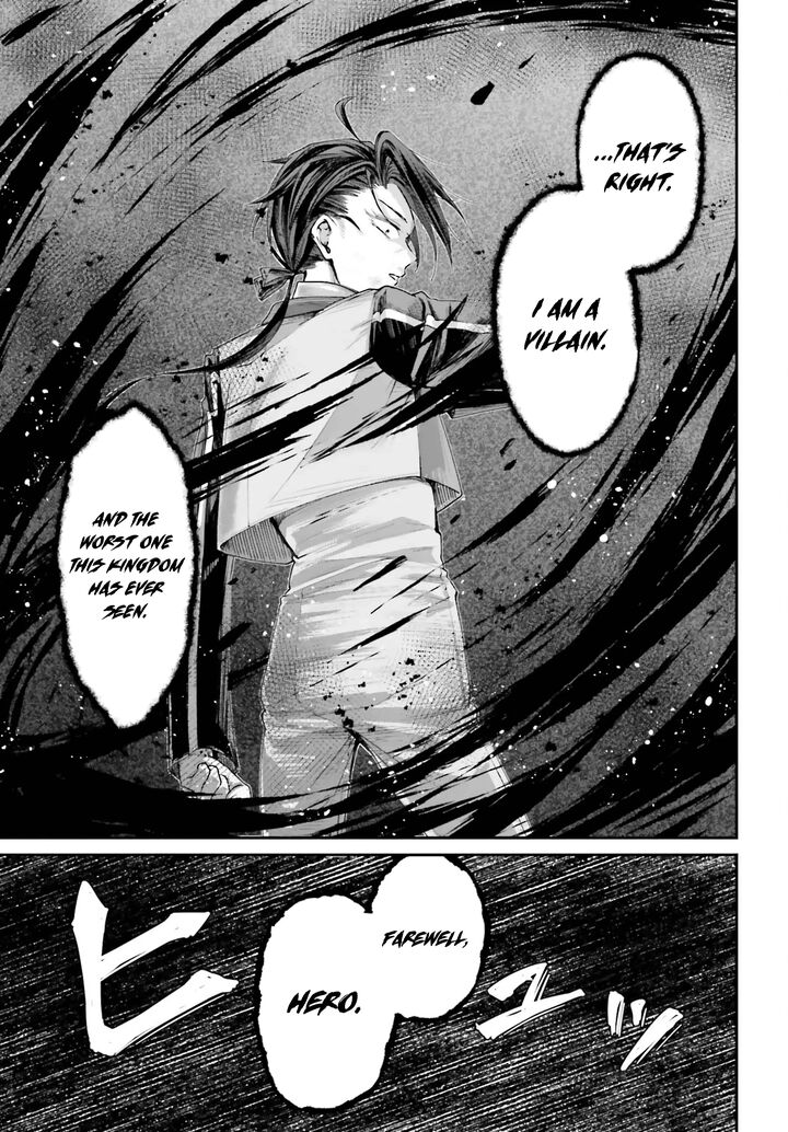Akuyaku Kizoku To Shite Hitsuyou Na Sore Chapter 13 Page 29