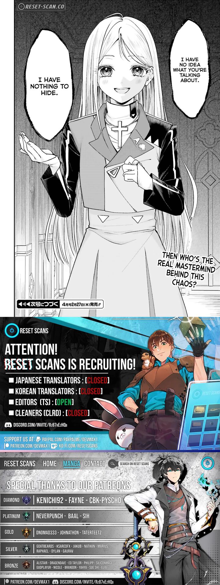 Akuyaku Kizoku To Shite Hitsuyou Na Sore Chapter 13 Page 34
