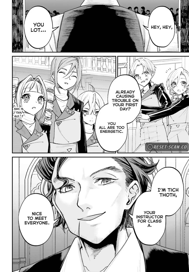 Akuyaku Kizoku To Shite Hitsuyou Na Sore Chapter 13 Page 8