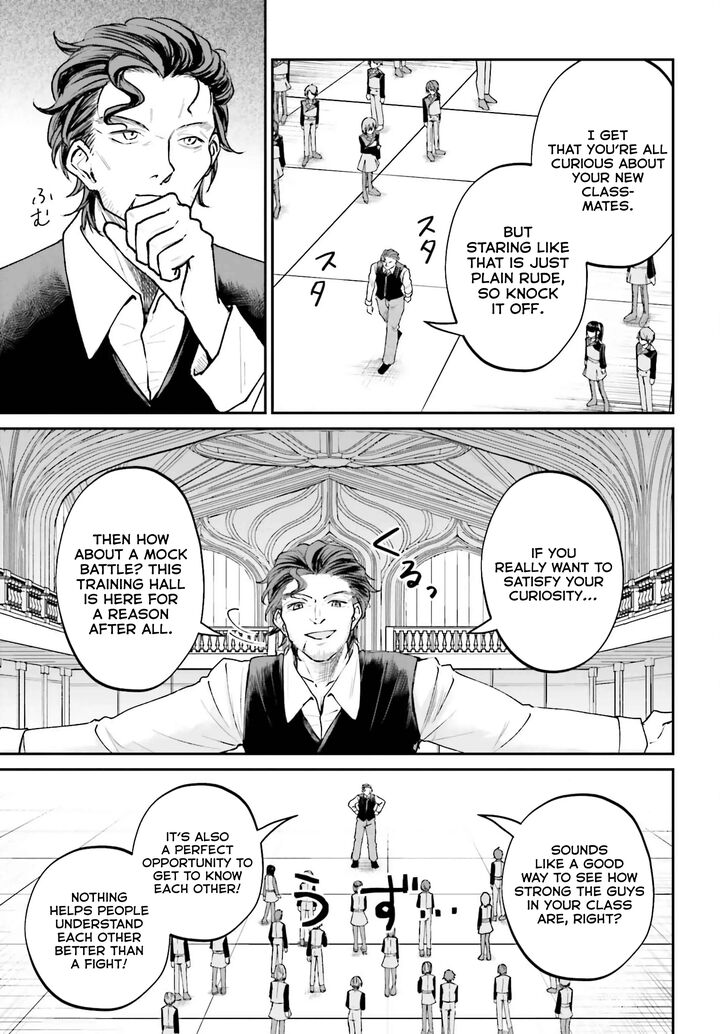 Akuyaku Kizoku To Shite Hitsuyou Na Sore Chapter 13 Page 9