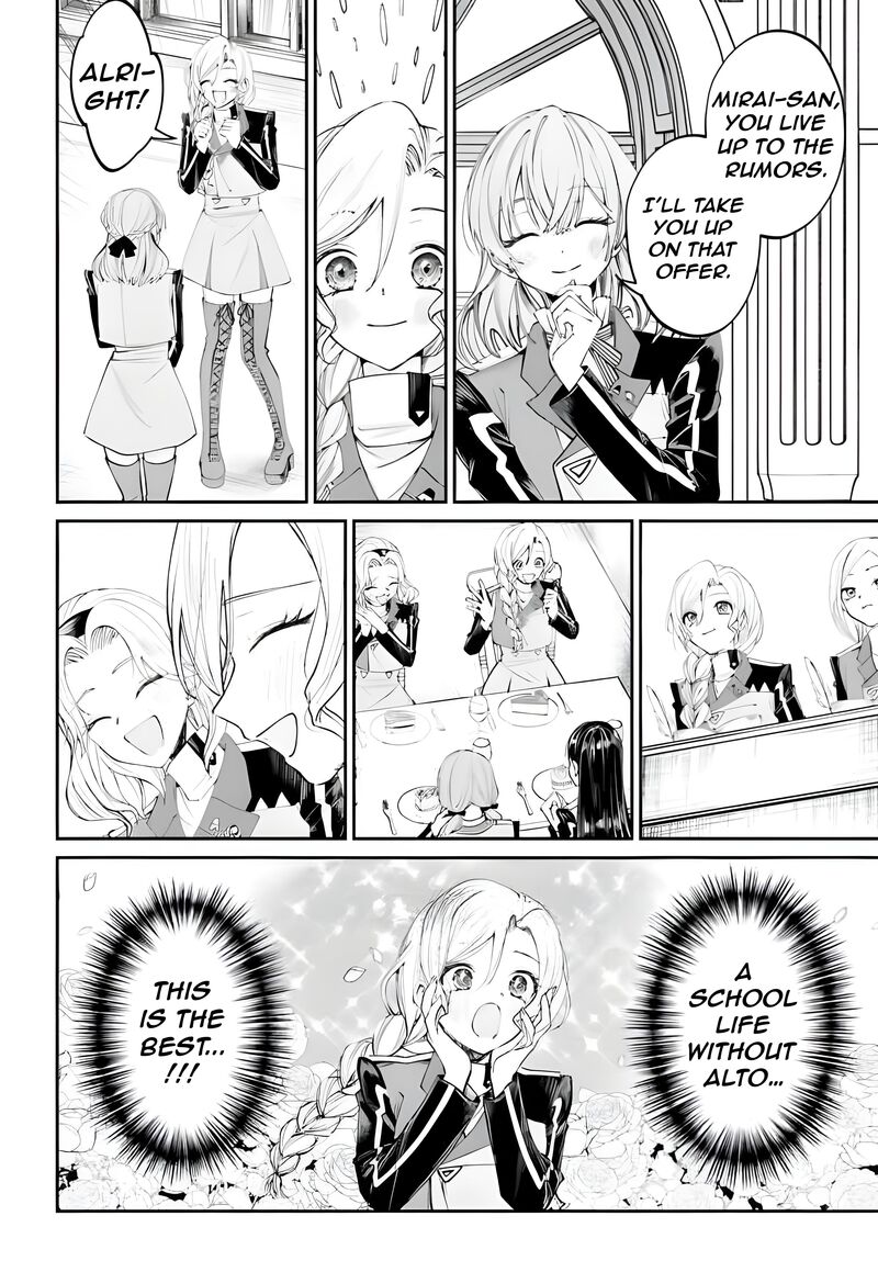 Akuyaku Kizoku To Shite Hitsuyou Na Sore Chapter 16 Page 18