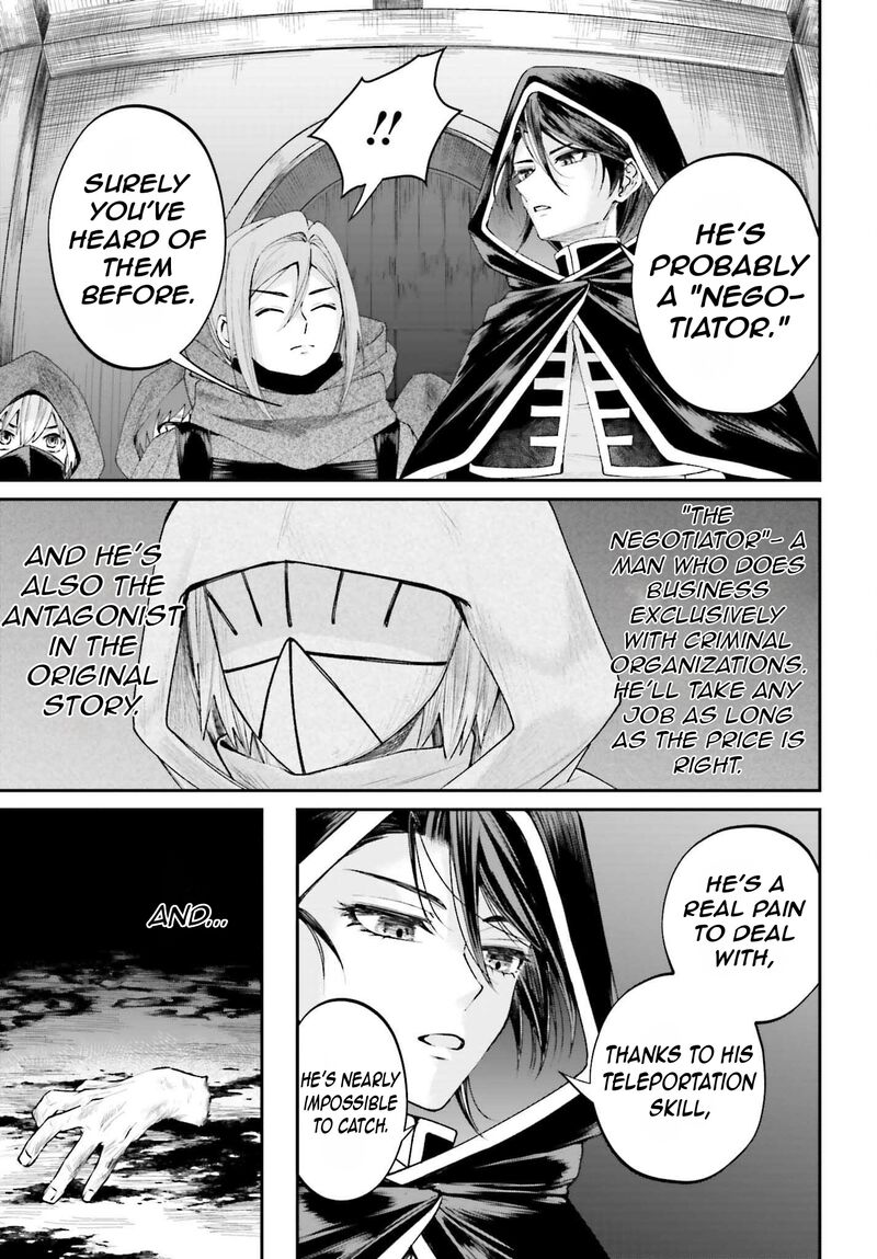 Akuyaku Kizoku To Shite Hitsuyou Na Sore Chapter 17 Page 10