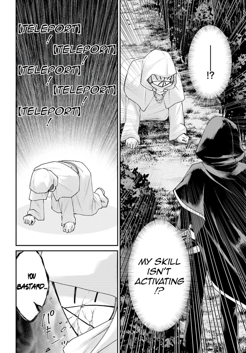 Akuyaku Kizoku To Shite Hitsuyou Na Sore Chapter 17 Page 21