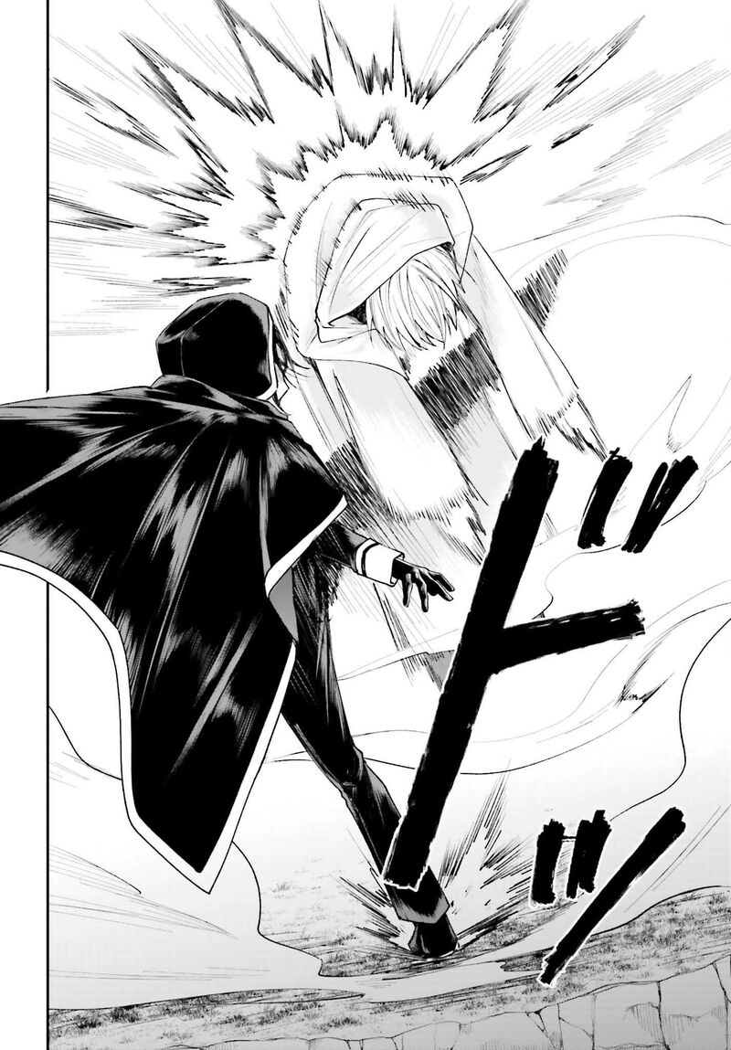Akuyaku Kizoku To Shite Hitsuyou Na Sore Chapter 17 Page 29